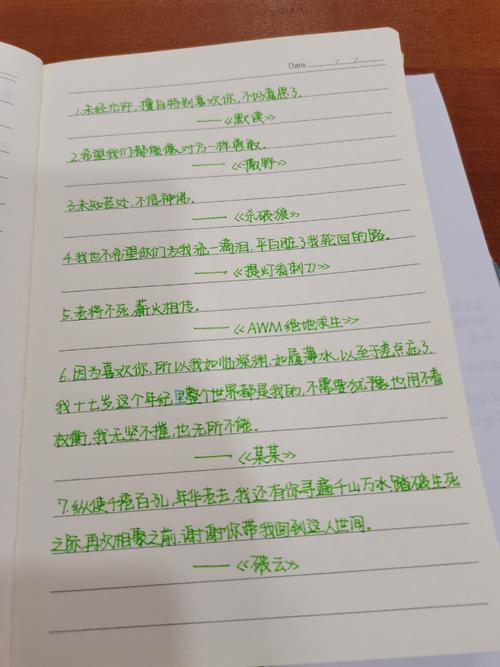 天墨笔记正版免费阅读