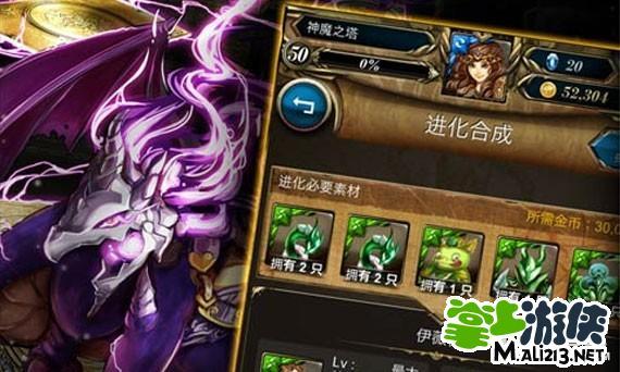神魔之塔首抽推荐