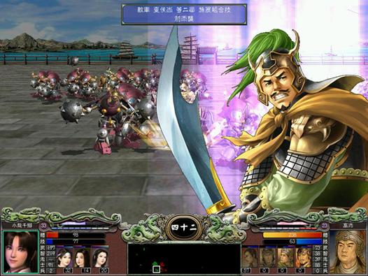 三国群英传7下载手机版单机图标