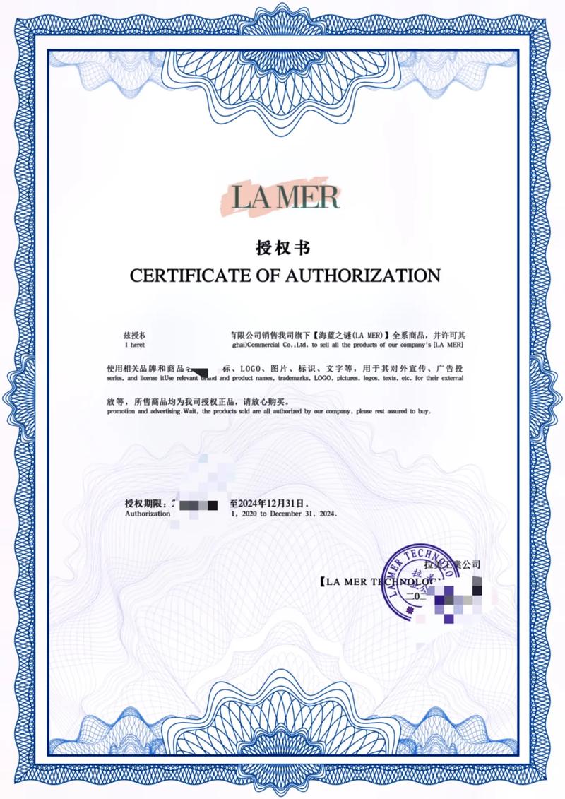 电视说没有授权