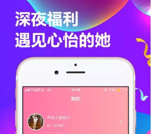 吱呀缩略图