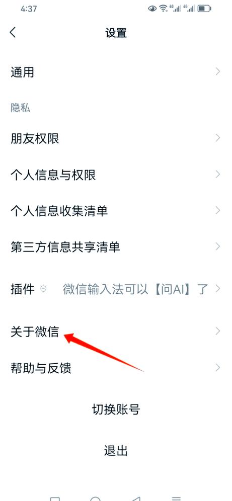 全新版本更新内容缩略图