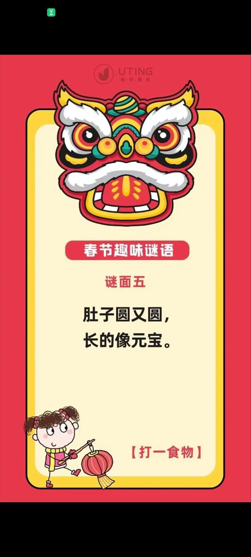 闲聊红包的钱去哪儿了