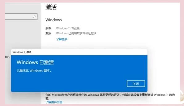 联想电脑激活日期查询