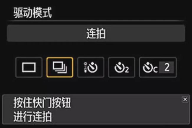 连拍模式使用方法