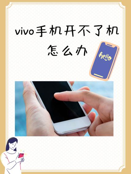 手机开关机按键坏了开不了机怎么办缩略图