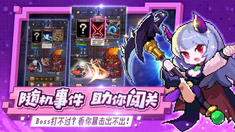 小小勇者内购破解版无限钻石缩略图