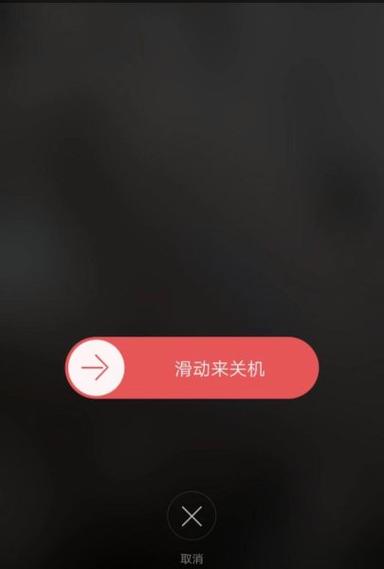 oppor9s打电话自动挂断缩略图