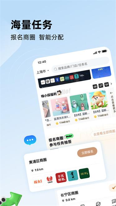 和嗨探类似的软件缩略图