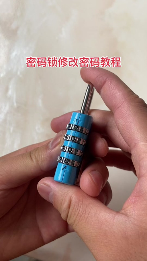 密码锁一般初始密码是什么缩略图