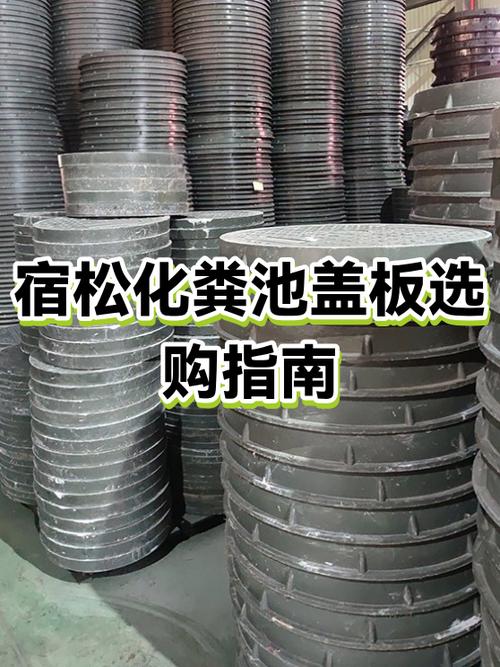 盖板多少钱一块