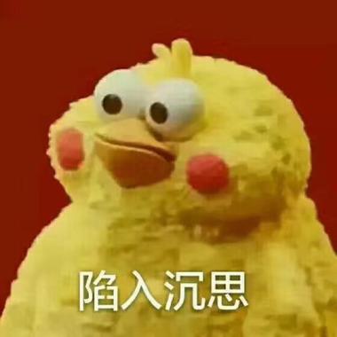 沉思的表情包图片大全缩略图