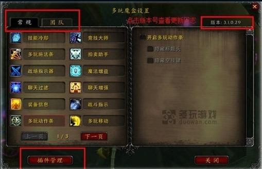 魔兽世界表情包gif
