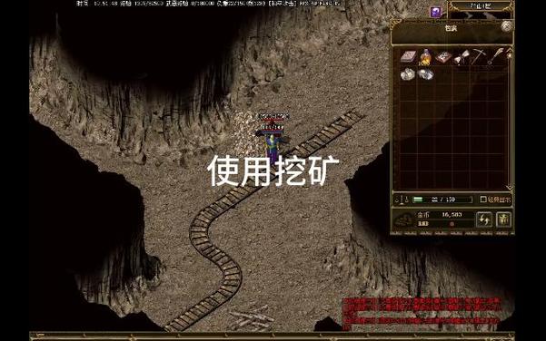 挖矿车游戏