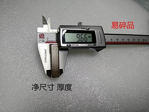 40磁钢好还是50磁钢好游戏截图