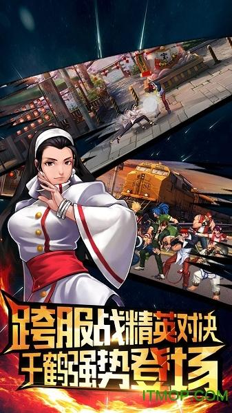 7723拳皇2001终极版缩略图