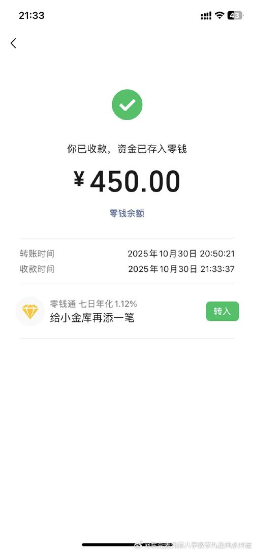 麒麟钱包借钱靠谱吗缩略图