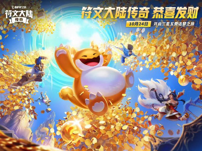 金铲铲云玩下载图标