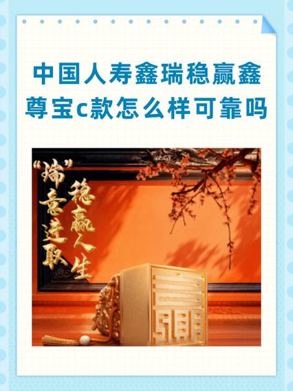 稳赢鑫商城最新版下载安装
