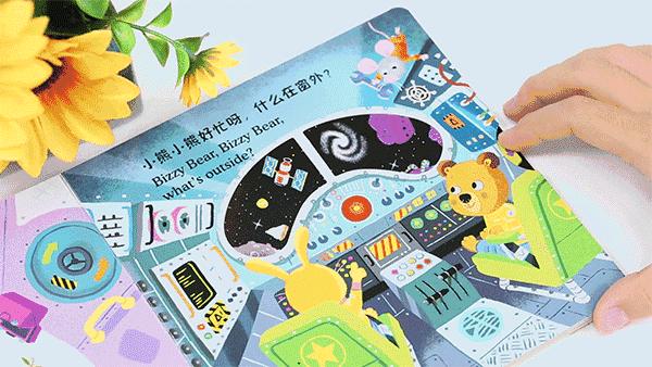 bizzy bear 点读包
