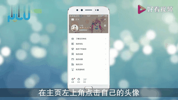 电脑qq文件默认下载路径缩略图