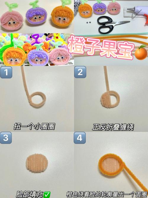 橘子助手转包教程视频缩略图