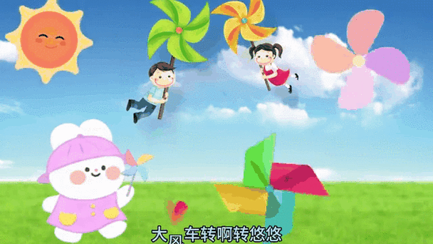 风车动漫正版免费下载旧版缩略图