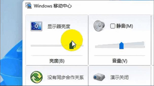 电脑屏幕红绿蓝设置多少合适