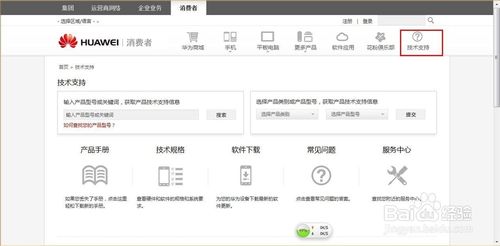 华为rom官网网址