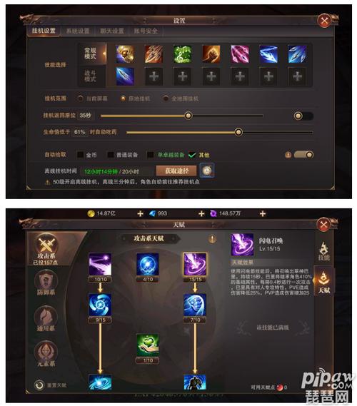 精灵盛典攻略缩略图