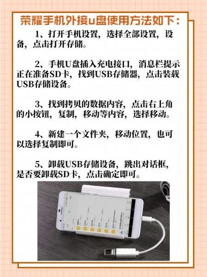 u盘插笔记本电脑上在哪找缩略图