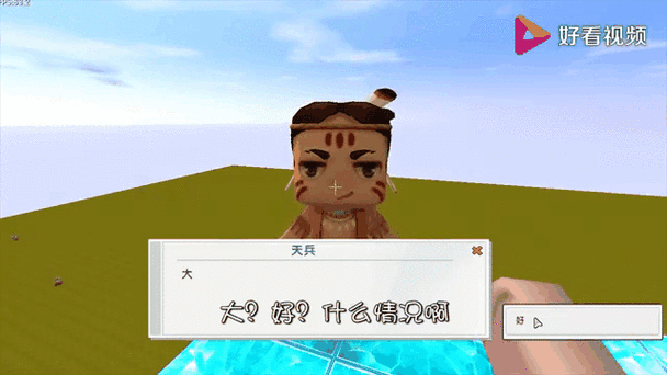 北宁修改器迷你世界缩略图
