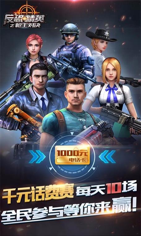 正义枪战下载图标