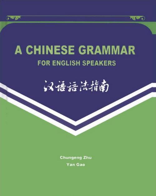 our group是单数还是复数图标