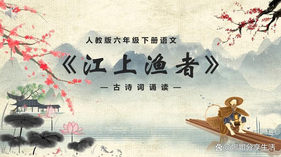作者江上渔写的小说图标