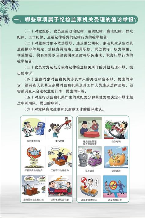 qq举报一直审核的原因缩略图