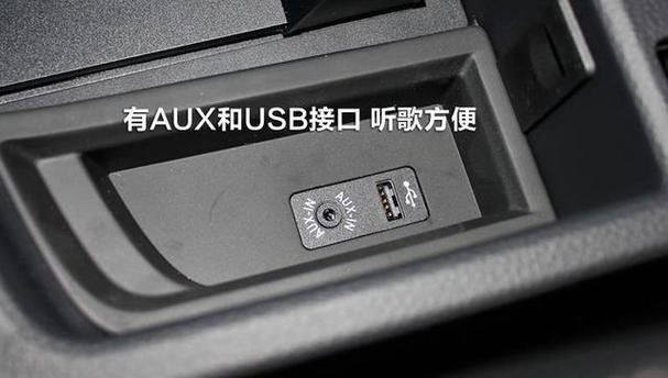 音箱usb插u盘没反应图标