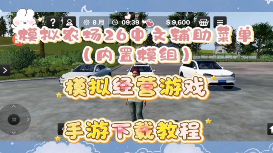 模拟农场19模组加载不出来缩略图