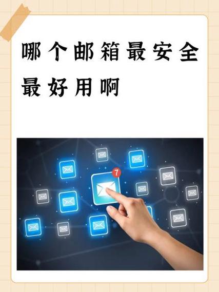 网易邮箱买号会被找回吗缩略图