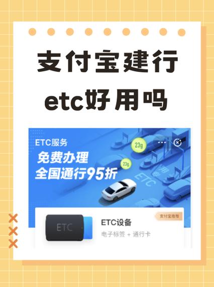 etc能绑定银行卡吗缩略图