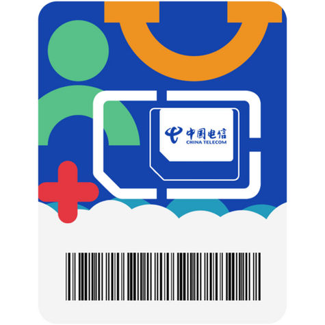 电信无限流量卡一百G缩略图
