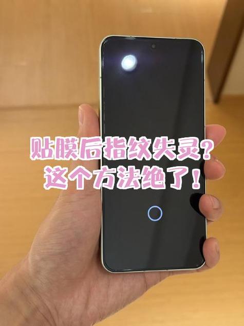 联想小新的指纹为什么不能用了