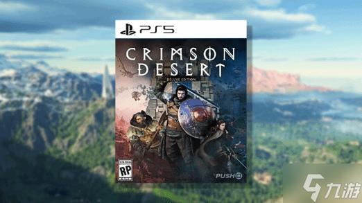 ps5十大耐玩单机游戏缩略图