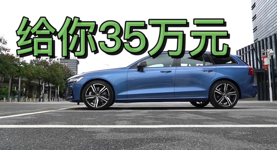 和平精英蓝龙v6缩略图