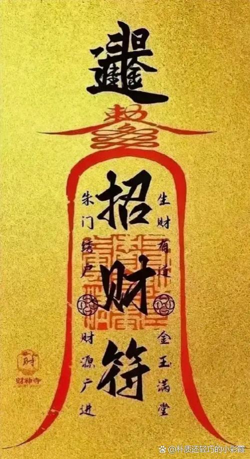 618在玄学寓意游戏截图