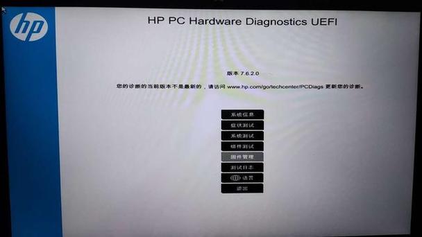 惠普暗影精灵2进不了bios缩略图