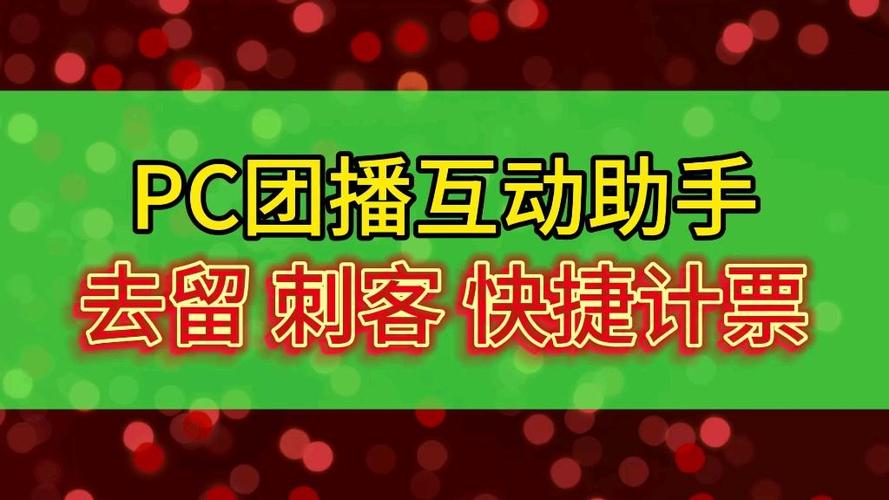 主播拉票的句子
