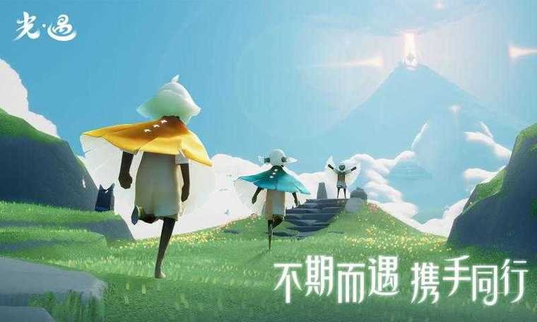 光遇免费版全物品下载缩略图