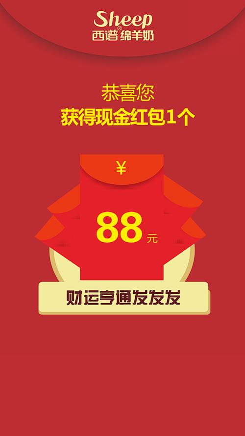 天天有金喜合成红包赚钱游戏游戏截图