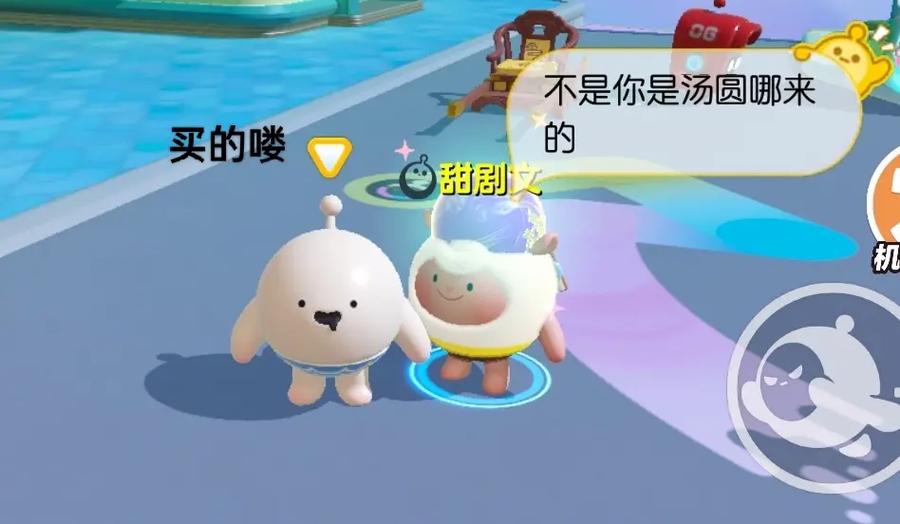 阿巴巴巴缩略图